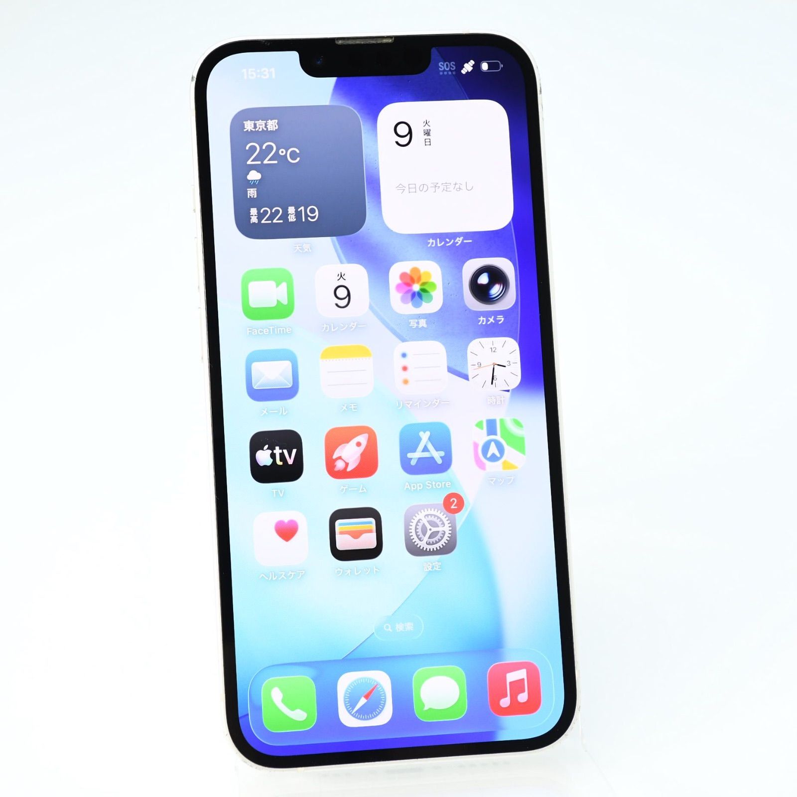 【液晶美品】SIMフリーiPhone14 128GB スターライト