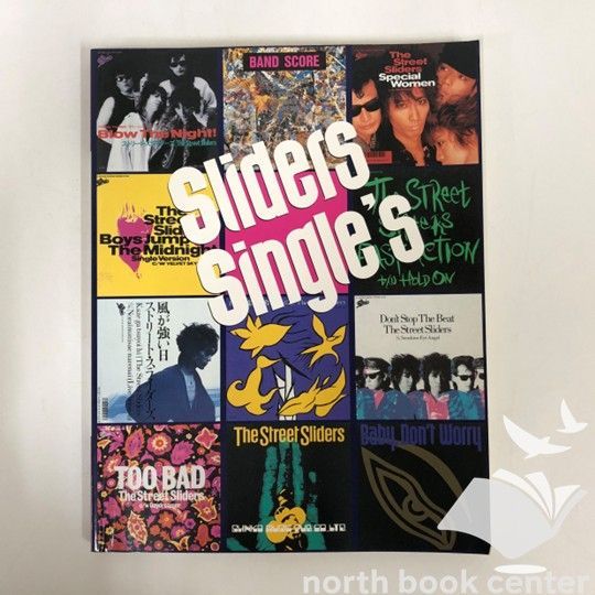 本 ◇[N]楽譜 バンド・スコア ストリート・スライダーズ SINGLE'S The