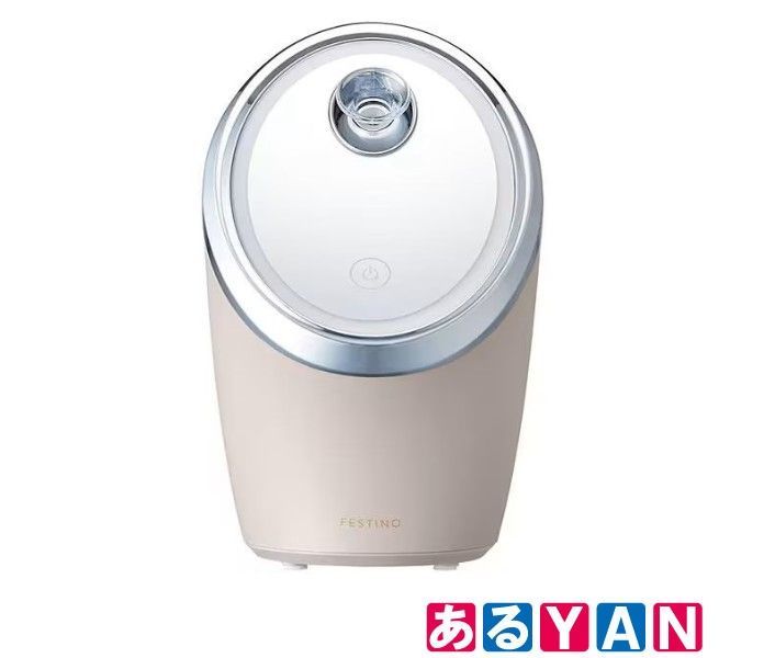 (新品 未使用)FESTINO フェイシャル クレンジング ナノスチーマー　サンドベージュ SMHB-033-SB 4589764322000