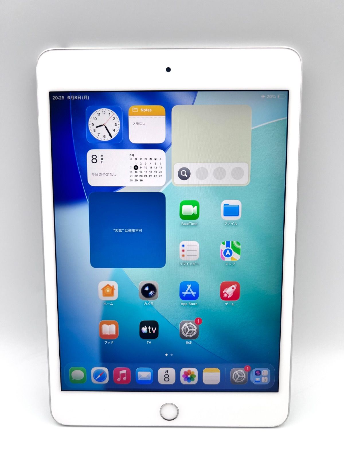 B264// iPad mini 第5世代 Wifi モデル 64GB シルバー