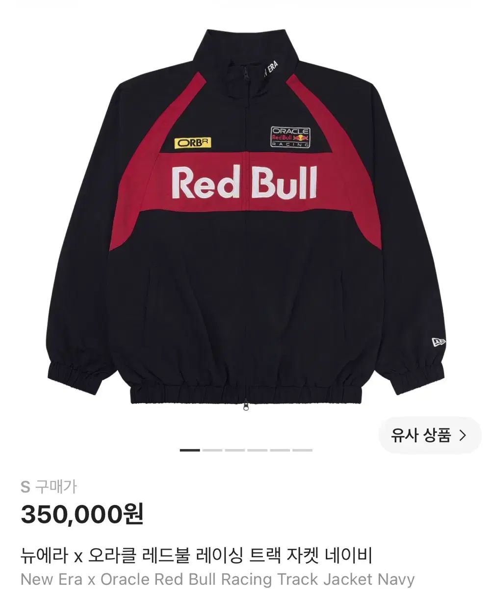 NEW ERA F1 レッドブルレーシング コラボ ジャケット ネイビー