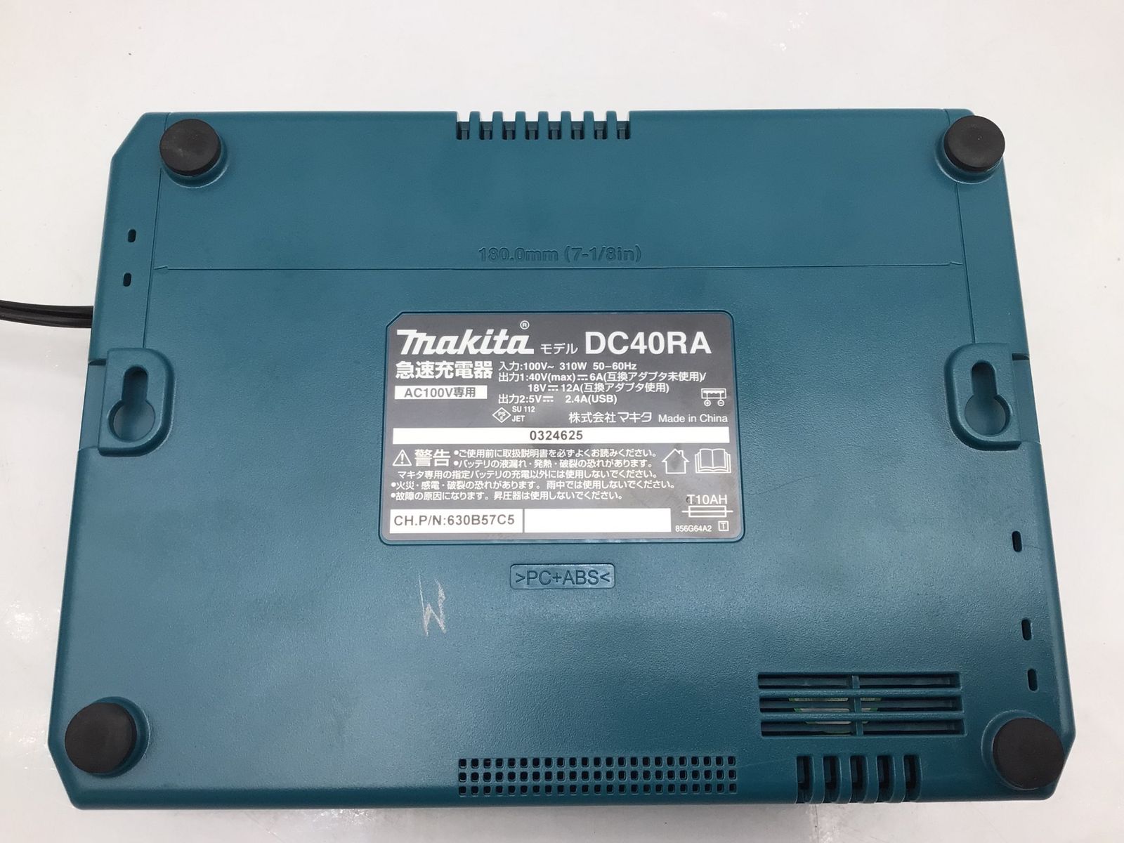 【中古品】Makita/マキタ DC40RA ☆ 急速充電器 [IT_MGG5W][知立][M04]