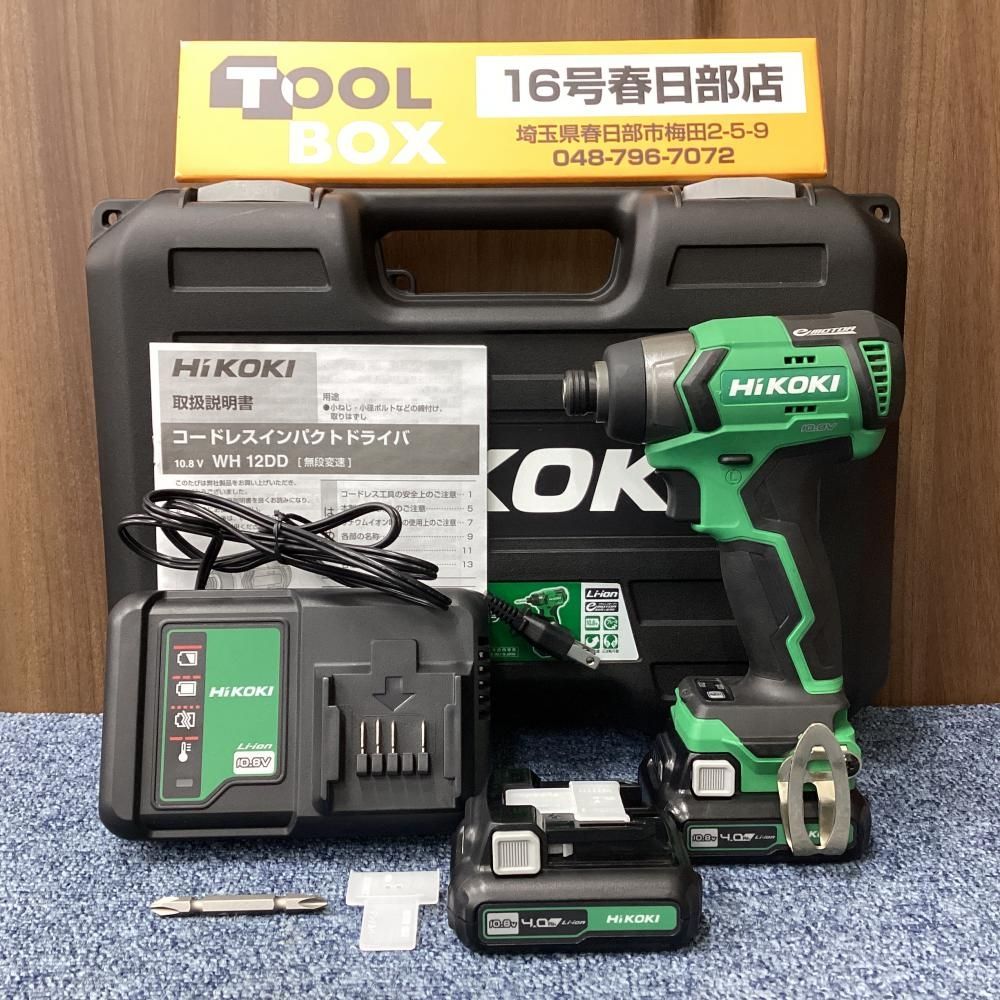 【未使用・展示品・長期保管品】HiKOKI/ハイコーキ WH12DD(2LS) 10.8Vコードレスインンパクトドライバ 【201】