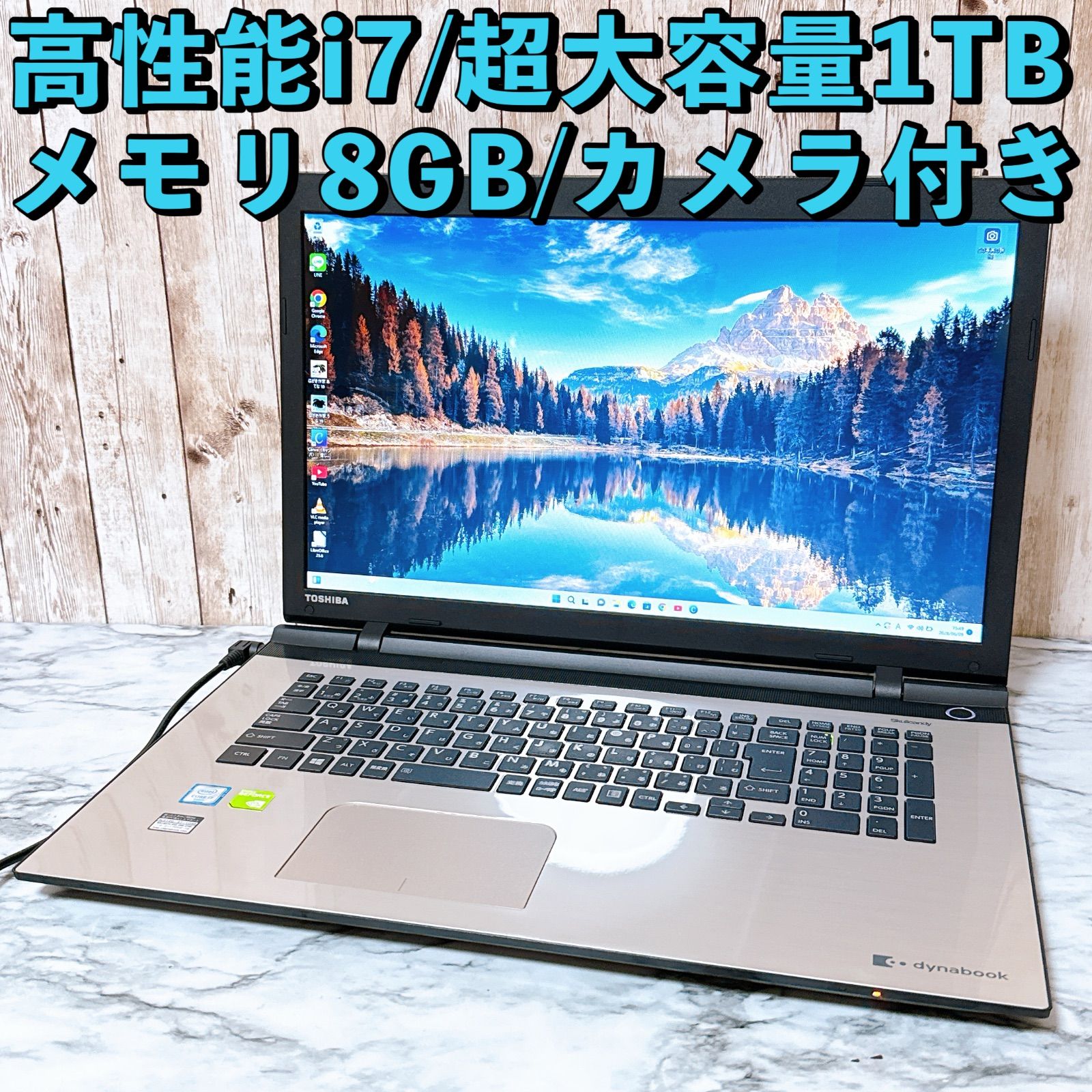 1台限定✨高性能i7 メモリ8GB 超大容量1TB✨設定済み カメラ付き 超大画面ノートパソコン