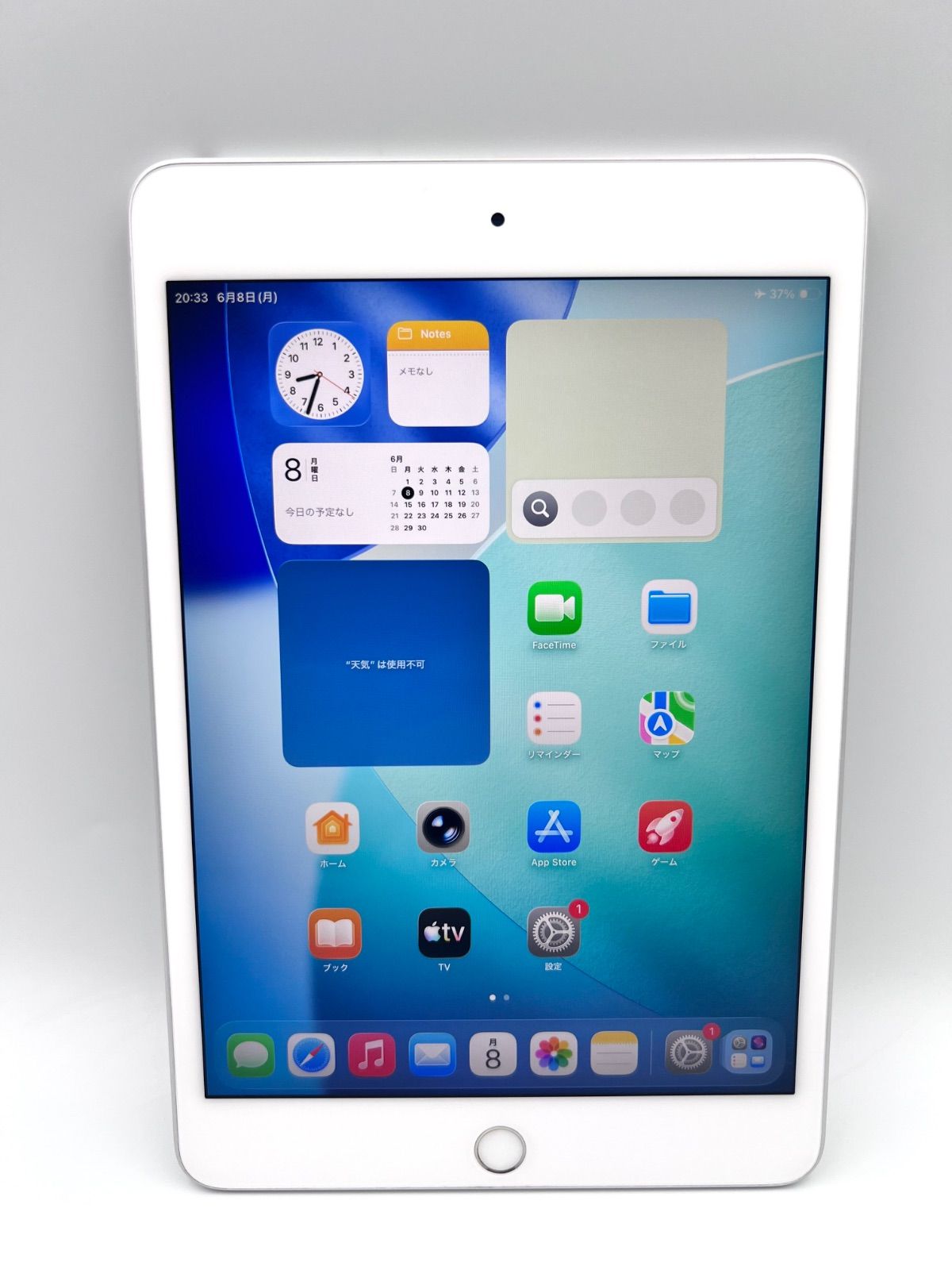 B265// iPad mini 第5世代 Wifi モデル 64GB シルバー