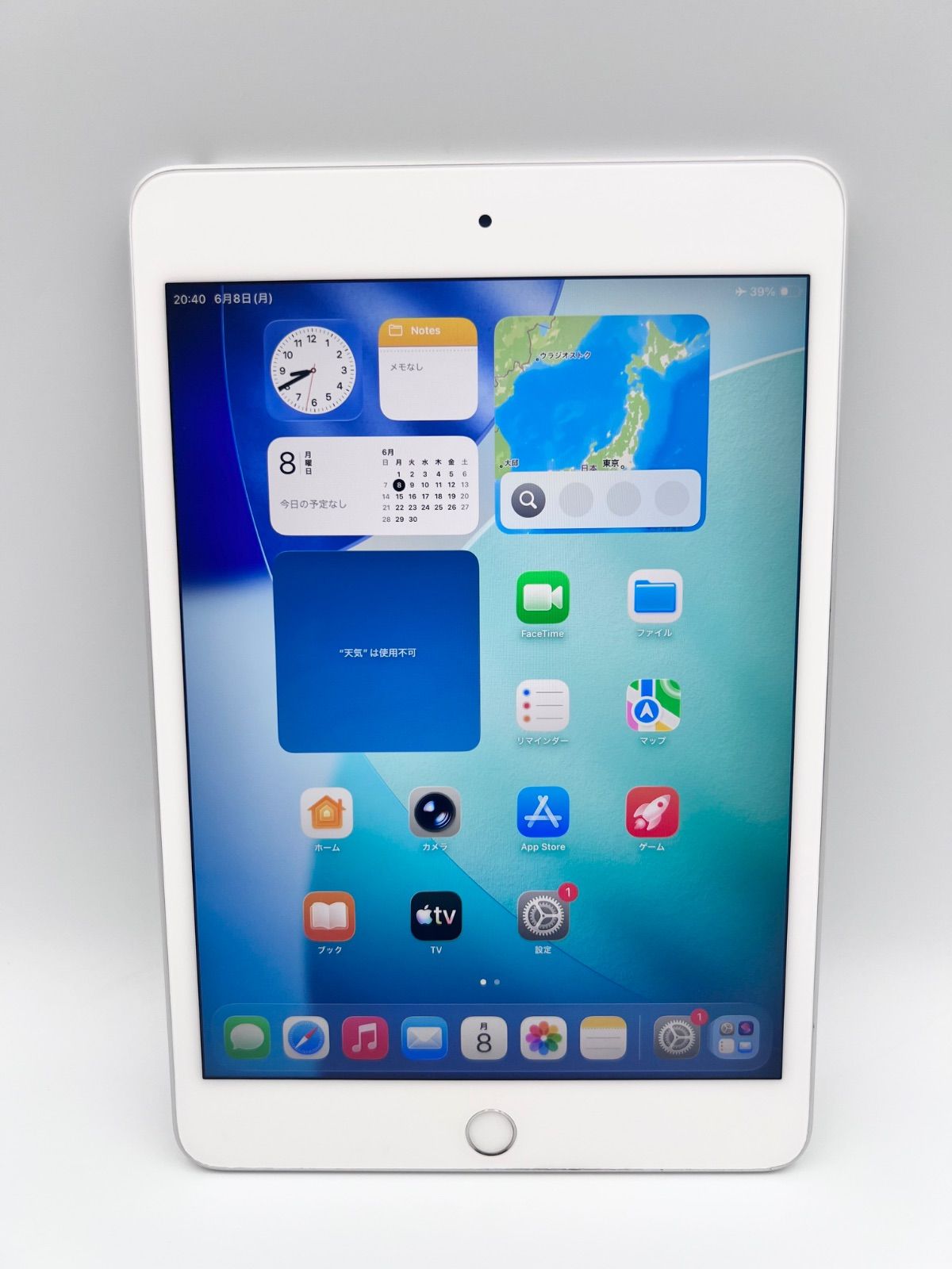 iPad mini 5 64GB シルバー Wifi 美品 - メルカリ