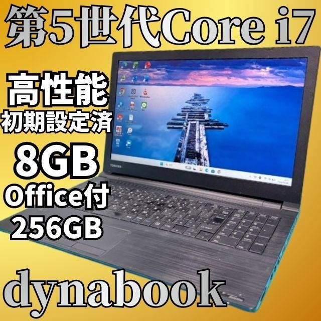 Core i7 & SSD256GB&メモリ8GB LIFEBOOK Core i5 Windows11 Office付 Webカメラ Bluetooth DVD