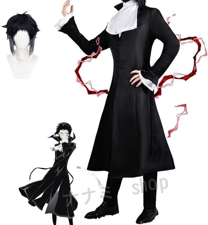 文豪ストレイドッグス 芥川龍之介コスプレ セットウィング付き 大人用 Cosplay ハロウィン仮装 変装 演出服 舞台装 ステージ衣装 クリ