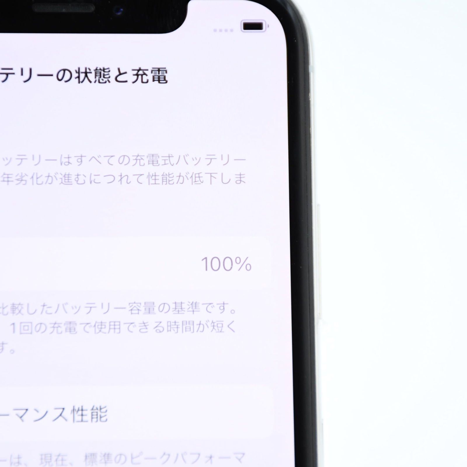 iPhone X 64GB シルバー バッテリー100％ - メルカリ