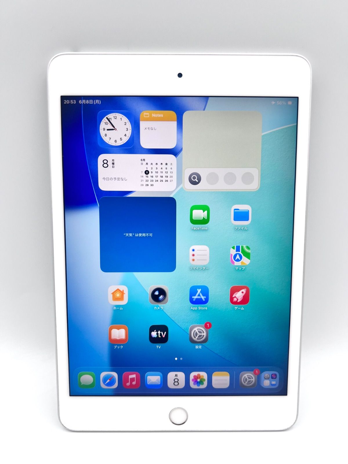 iPad mini 5 64GB シルバー Wifi 美品 - メルカリ