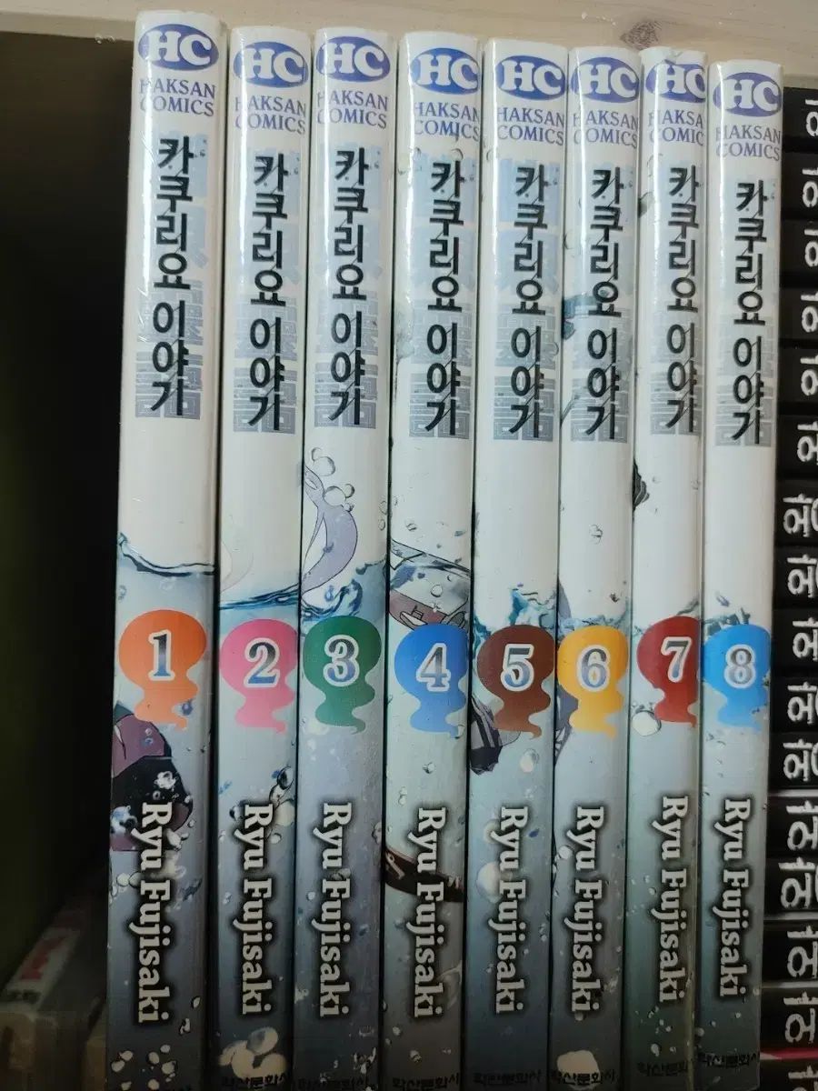 漫画 カクリヨ 物語 で 8 巻 未開封 出品