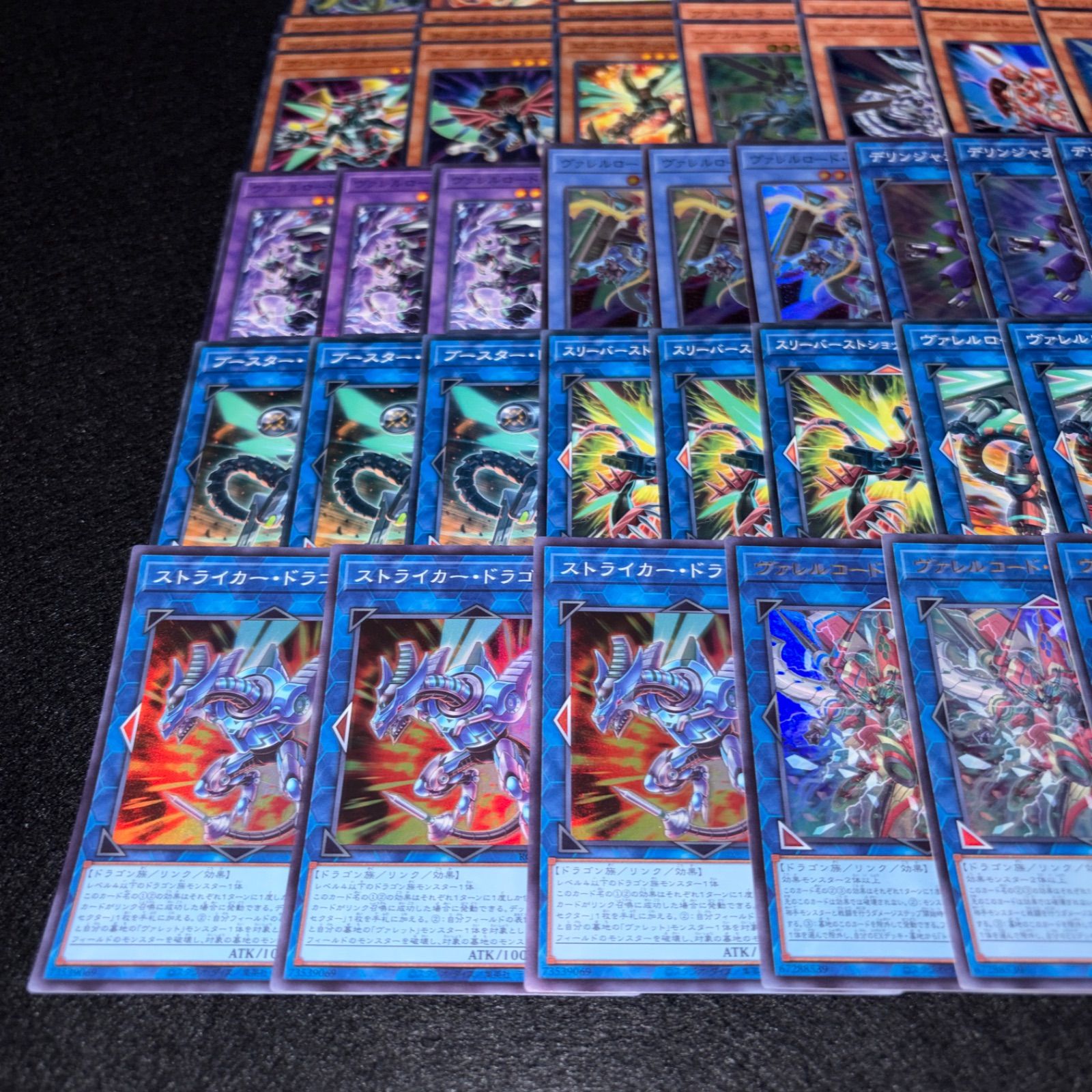No.PP625 遊戯王 ヴァレル ヴァレット デッキパーツ ヴァレルエンド