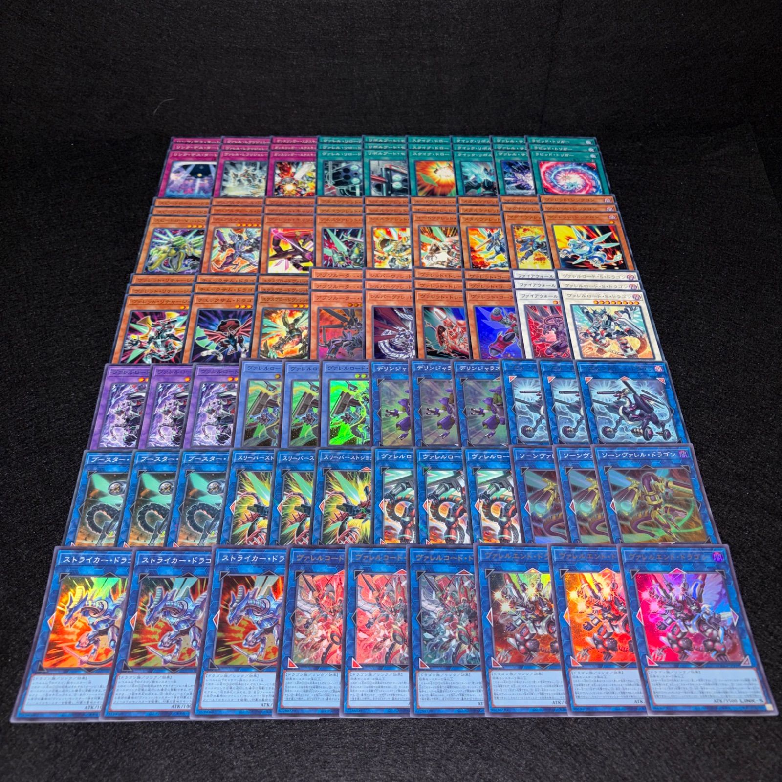 No.PP625 遊戯王 ヴァレル ヴァレット デッキパーツ ヴァレルエンド