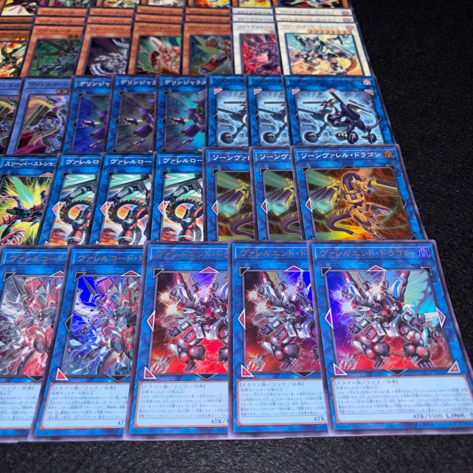 No.PP625 遊戯王 ヴァレル ヴァレット デッキパーツ ヴァレルエンド