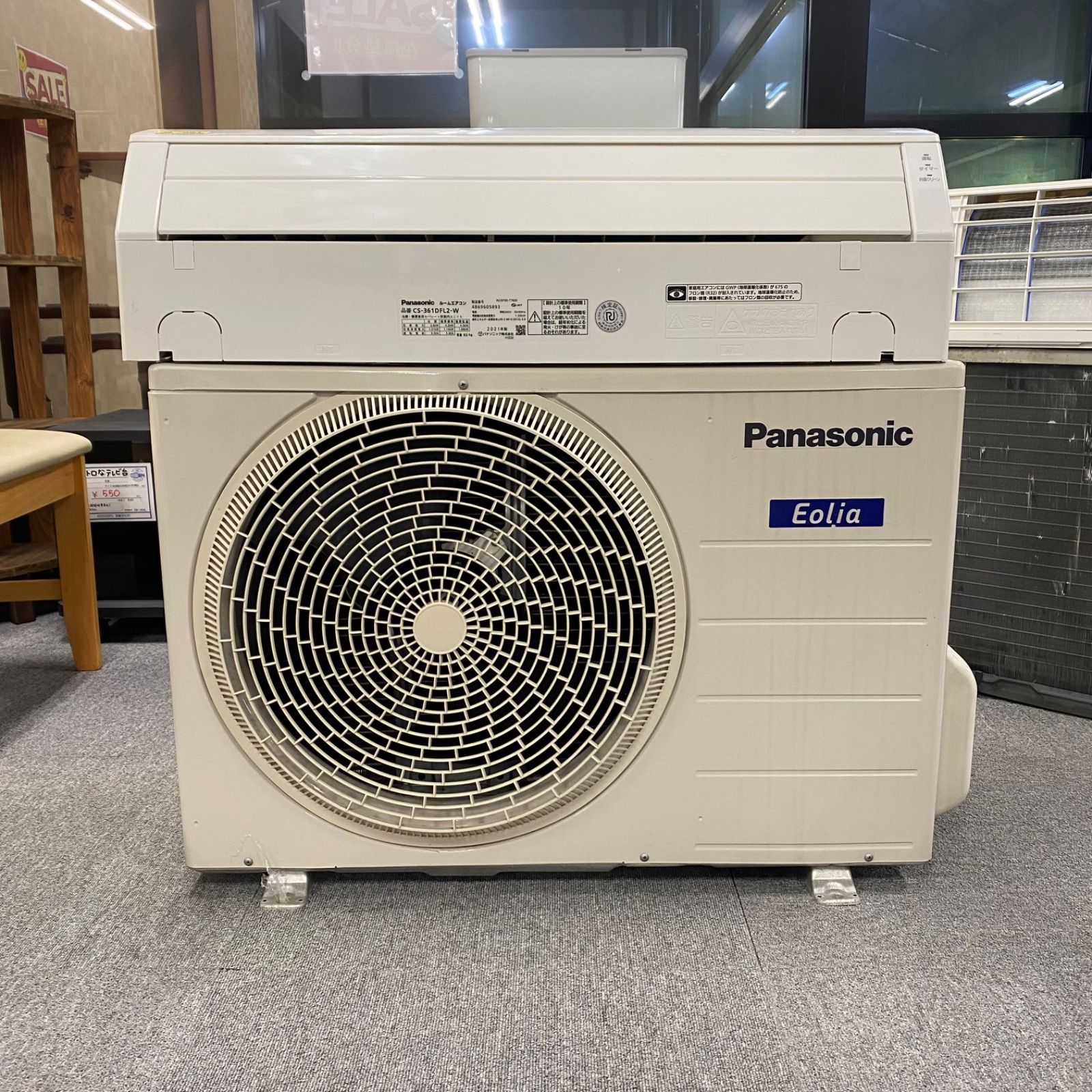 エアコン 12畳用 パナソニック 3.6kW 200V エオリア Fシリーズ 2021年 