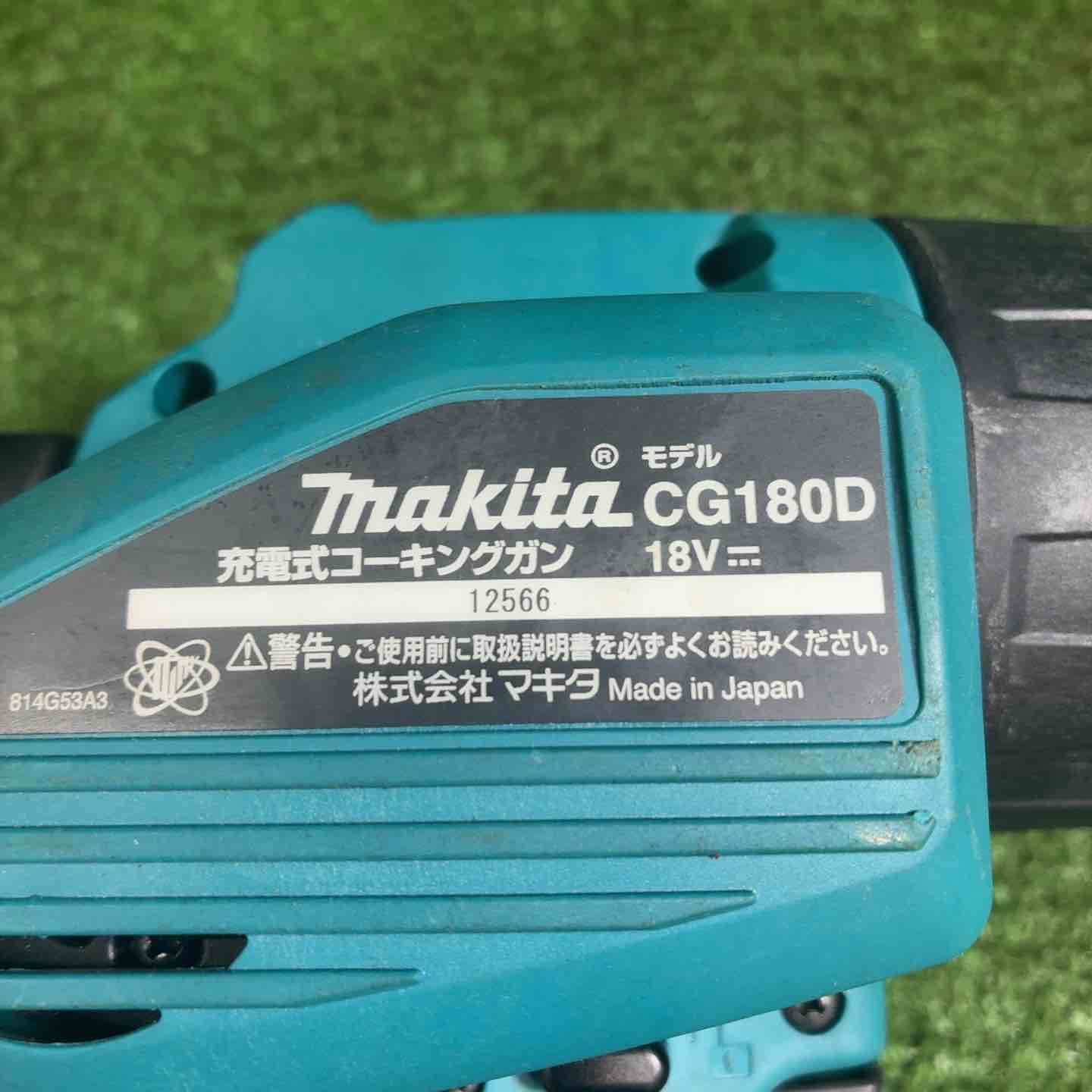 マキタ(makita) コードレスコーキングガン CG180DZ【藤沢店】 マキタ(makita) コードレスコーキングガン CG180DZ【藤沢店】