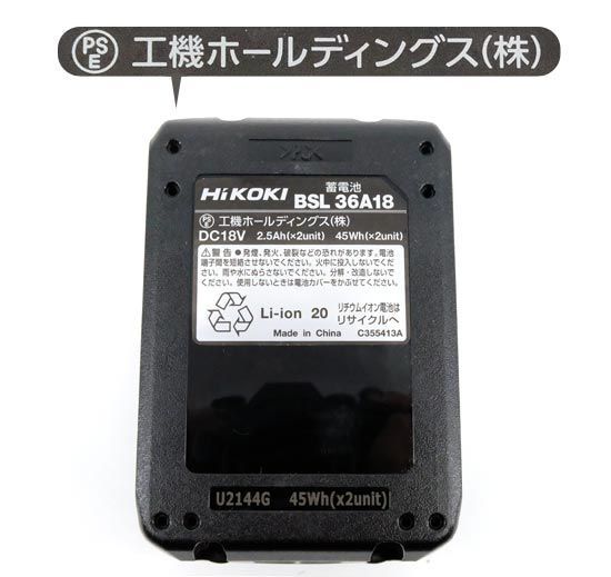 [bn:6] HiKOKI　コードレスボードカッタ 18V　CK18DA (XP)