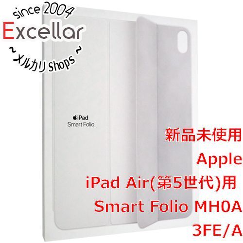 [bn:4] Apple　iPad Air(第5世代)用 Smart Folio　MH0A3FE/A　ホワイト