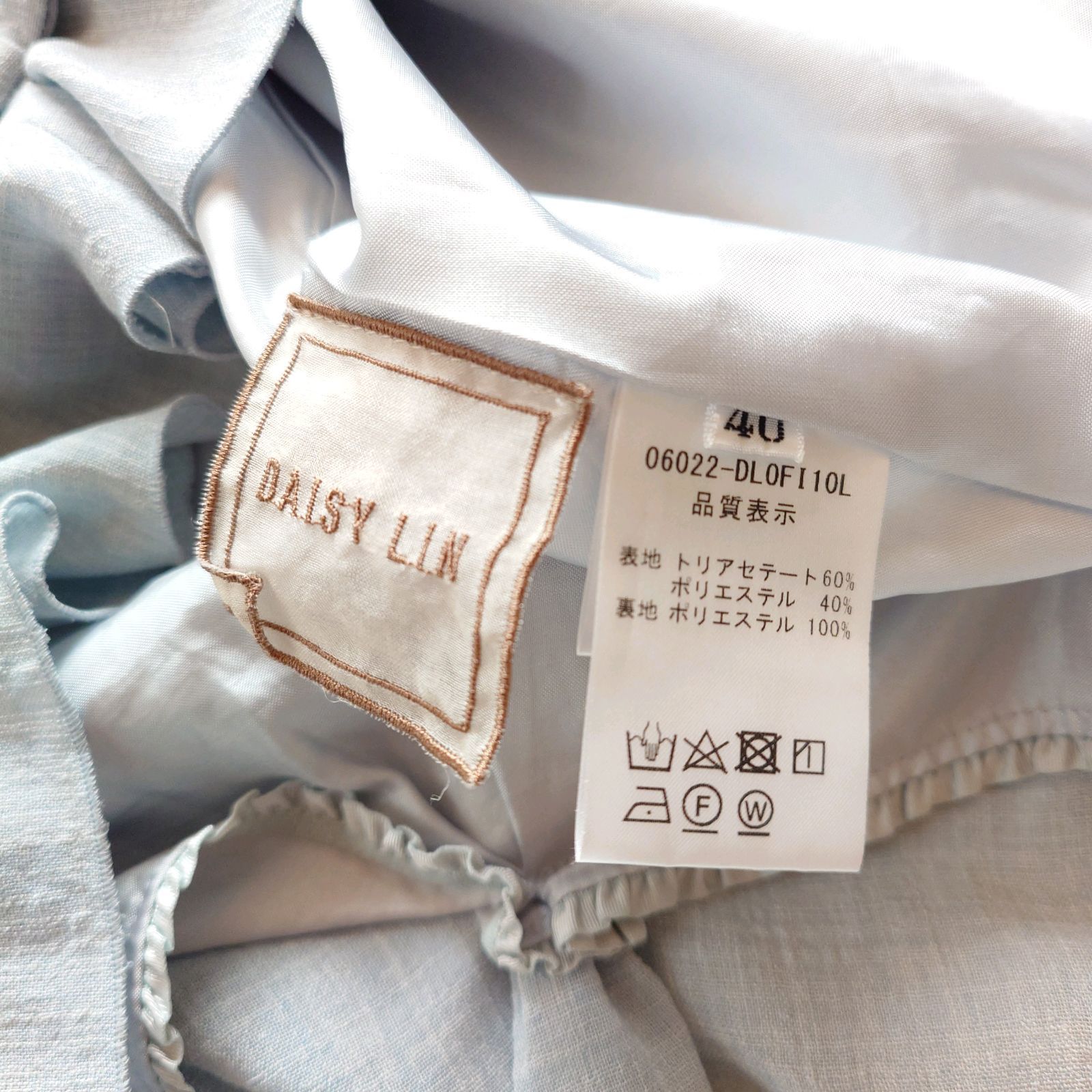 美品】DAISY LIN for FOXEY デイジーリン フォー フォクシー