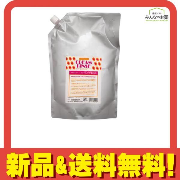 ニチドウ 犬猫用 ミラクルコート クリームリンス 香水入り 3000mL