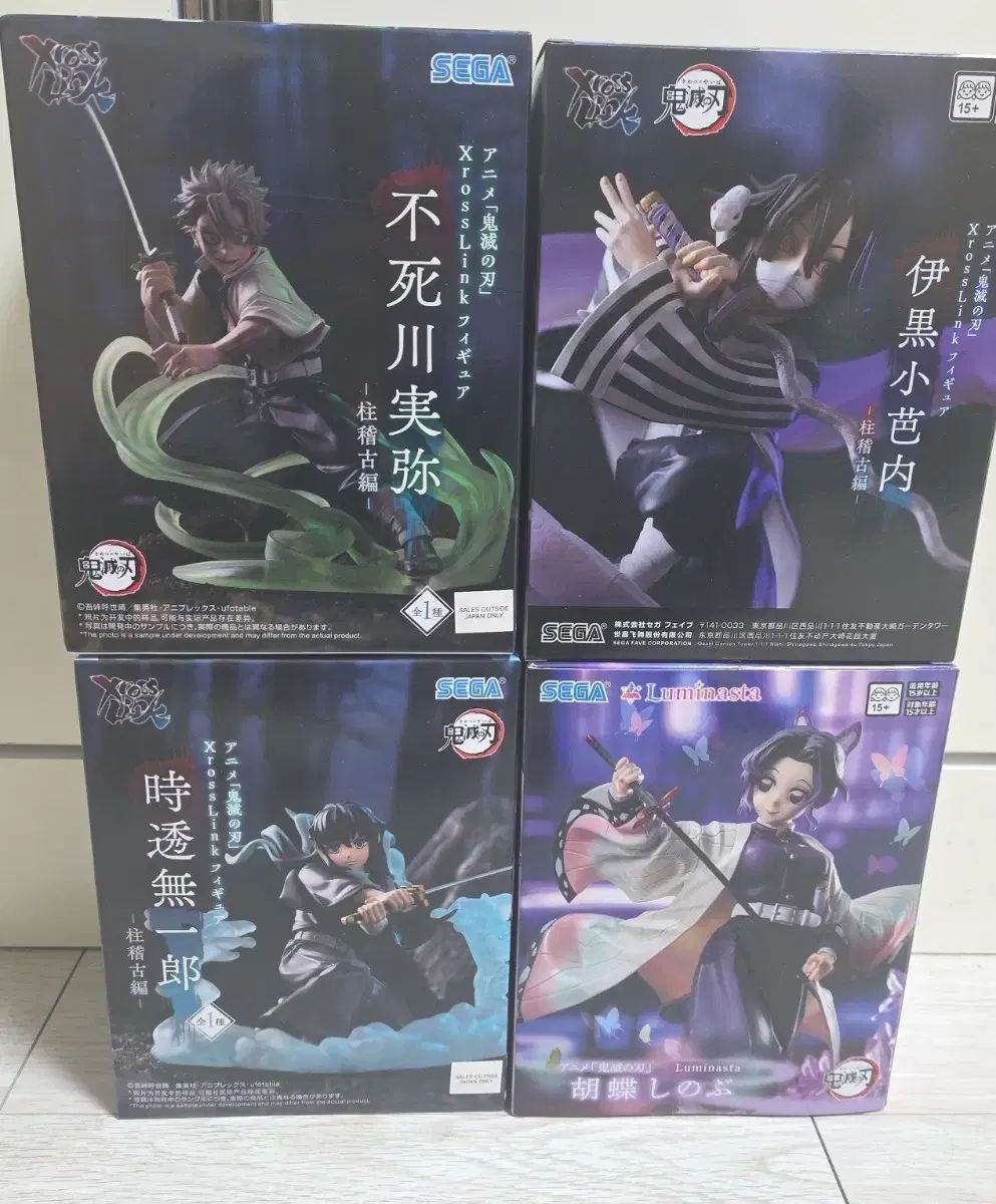 Biginto Fairy ぬいぐるみx5個セット