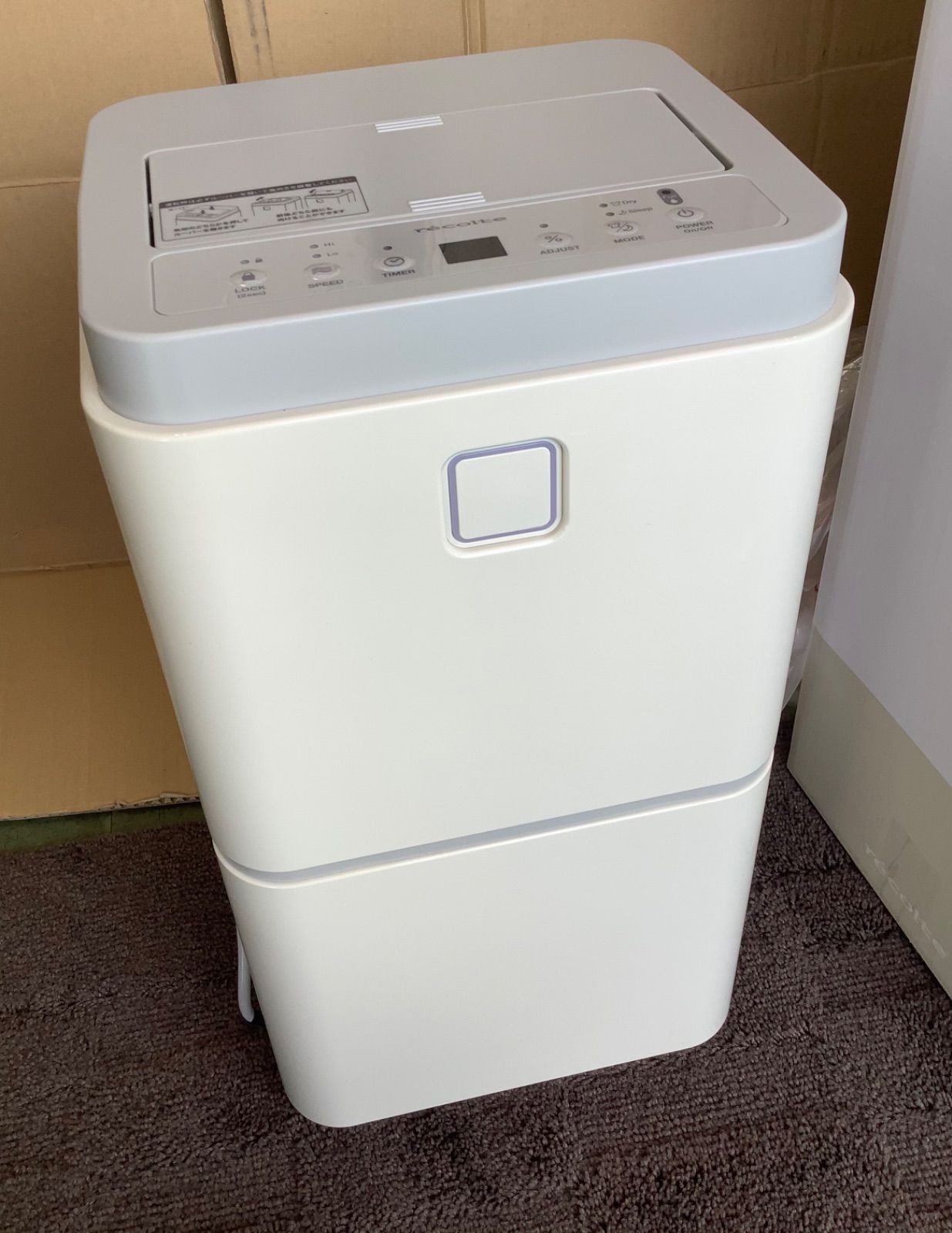 レコルト 部屋干し除湿器 RDH-1(W) ナチュラルホワイト