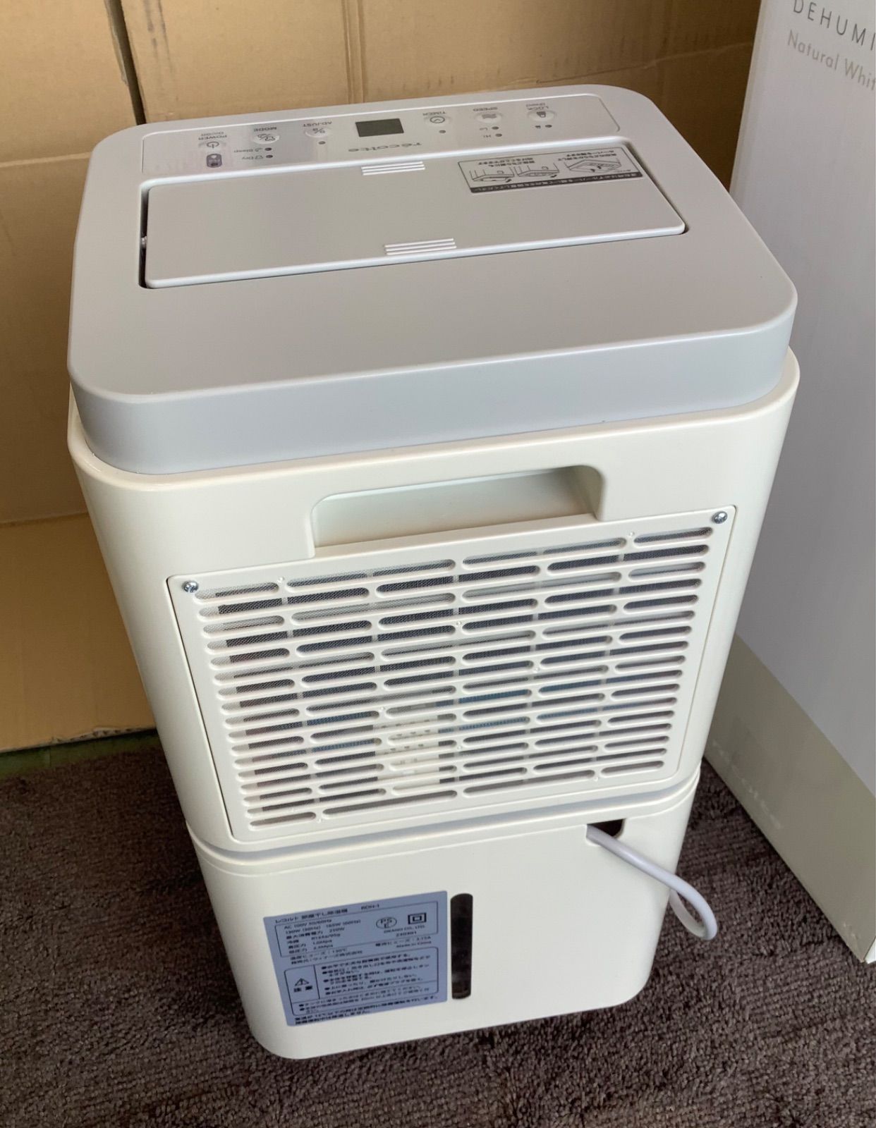 レコルト 部屋干し除湿器 RDH-1(W) ナチュラルホワイト