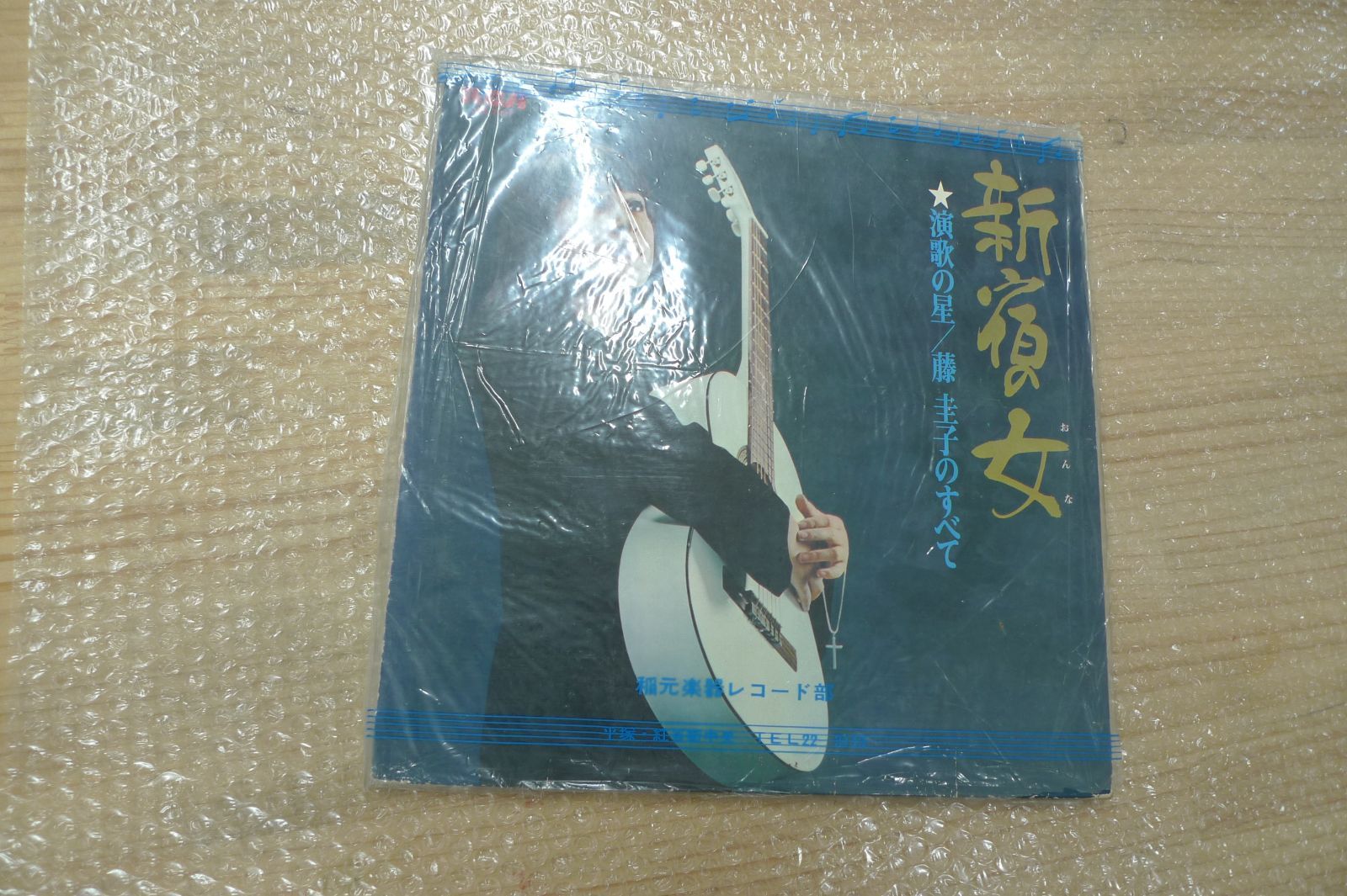 藤圭子 LPレコード 新宿の女 演歌の星 昭和歌謡 管理g0609 - メルカリ
