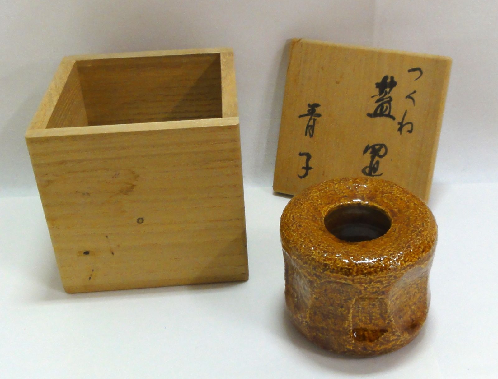 M[宅60]1068 檜垣青子 蓋置 つくね 共箱汚れあり 茶道具 保管品