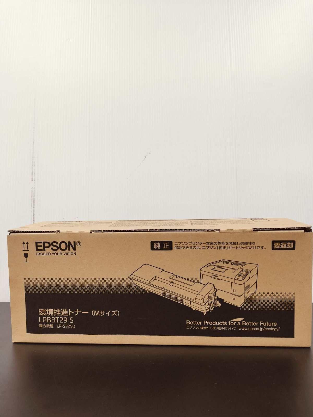 EPSON　純正未使用品　LPB3T29 S 【大阪より発送】