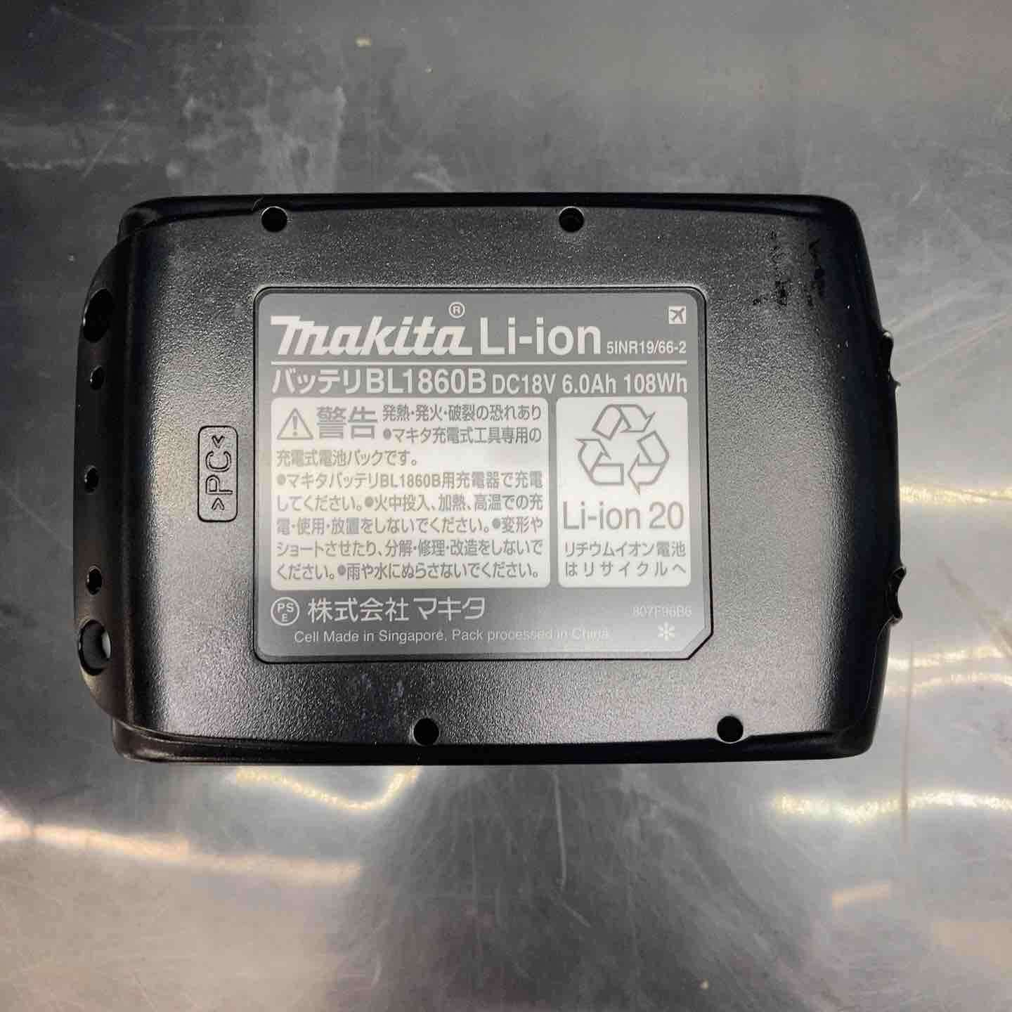 ★マキタ(makita) コードレスマルチツール TM52DRGPB LXT20周年記念限定カラー プレミアムブルー【草加店】