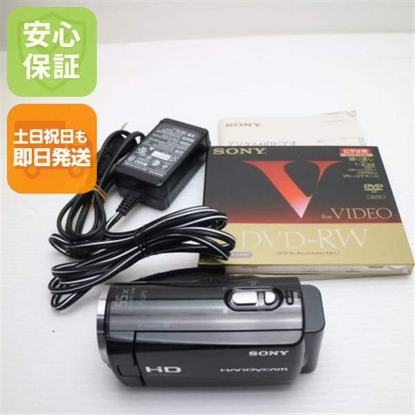 美品 HDR-CX270V クリスタルブラック 即日発送 デジビデ SONY デジタルビデオカメラ 本体 土日祝発送OK 07000 10,010円