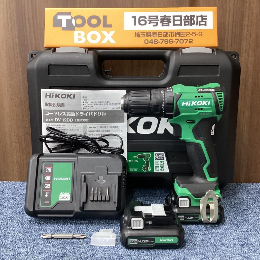 【未使用・展示品・長期保管品】HiKOKI/ハイコーキ DV12DD(2LS) 10.8Vコードレス振動ドライバドリル 【201】