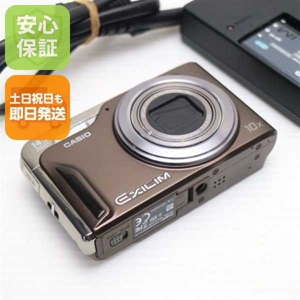 中古 EX-H15 ブラウン 即日発送 CASIO EXILIM デジカメ 本体 土日祝発送OK 07000