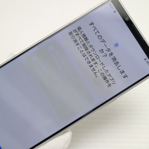 SONY Xperia 5 IV SOG09[128GB] au エクリュホワイト Xperia 5 IV