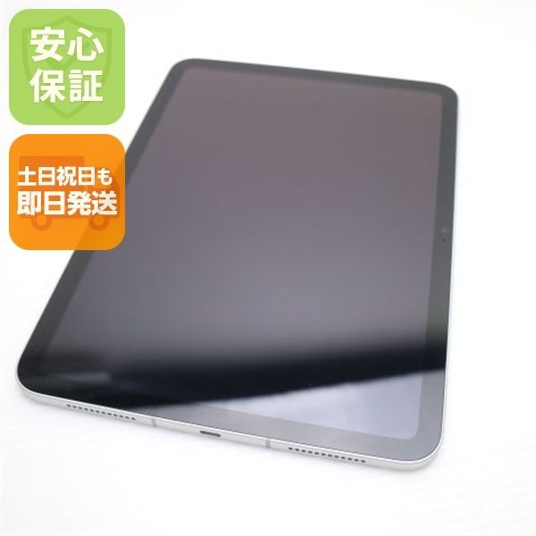 新品同様 SIMフリー iPad10 第10世代 Wi-Fi+Cellular セルラー Wi-Fi 64GB シルバー スマホ 白ロム 土日祝発送OK 07000
