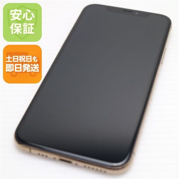 新品同様 SIMフリー iPhone 11 Pro 256GB ゴールド スマホ 本体 白ロム 土日祝発送OK 07000