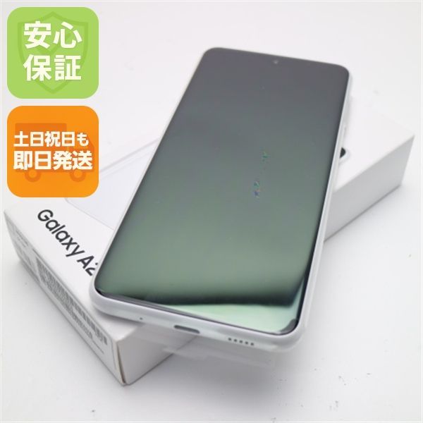 新品未使用 SIMフリー Galaxy A23 5G ホワイト スマホ 土日祝発送 即日発送 07000 14,925円