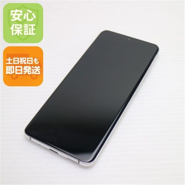 美品 SCG01 Galaxy S20 5G クラウドホワイト スマホ 白ロム 土日祝発送OK 07000