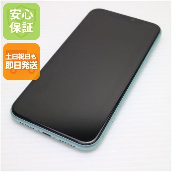 超美品 SIMフリー iPhone 11 128GB グリーン スマホ 本体 白ロム 土日祝発送OK 07000