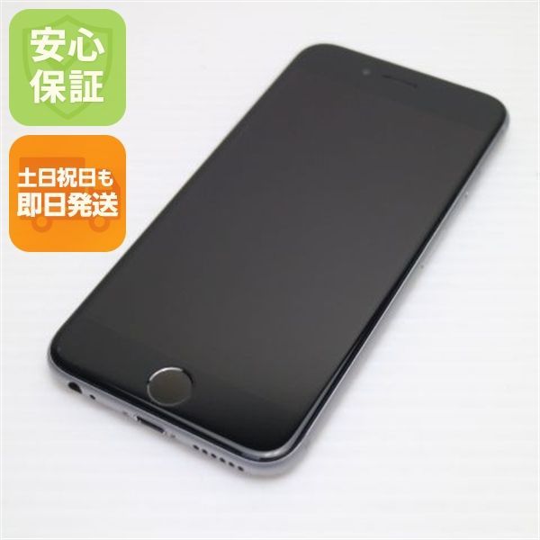 美品 SIMフリー iPhone6S 64GB スペースグレイ 即日発送 スマホ Apple 本体 白ロム 土日祝発送OK 07000