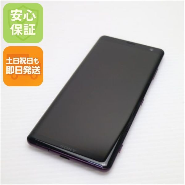 超美品 SO-01L Xperia XZ3 ボルドーレッド スマホ 本体 白ロム 土日祝発送OK 07000