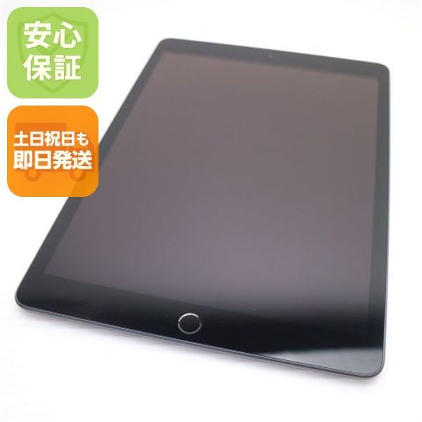 美品 SIMフリー iPad 第8世代 Wi-Fi+Cellular セルラー 128GB スペースグレイ 即日発送 タブレット 白ロム Apple 土日祝発送OK 07000