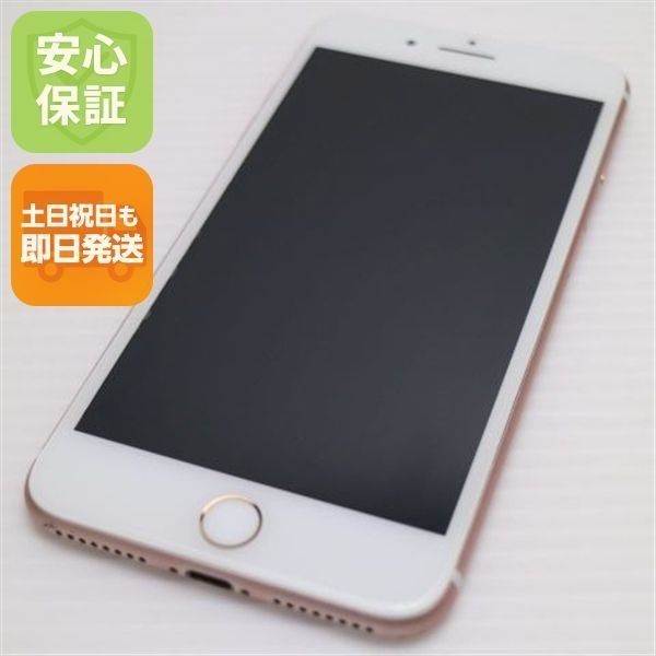 美品 SIMフリー iPhone7 PLUS 32GB ローズゴールド 即日発送 スマホ apple 本体 白ロム 土日祝発送OK 07000