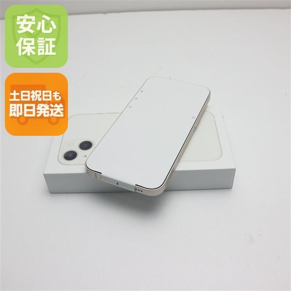 新品未使用 SIMフリー iPhone13 128GB スターライト 白ロム 本体 即日発送 土日祝発送OK あすつく 07000