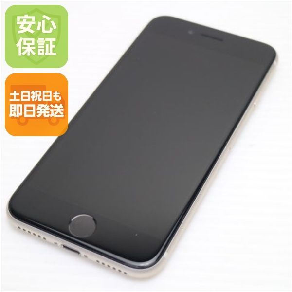 新品同様 SIMフリー iPhone SE3 第3世代 64GB スターライト スマホ 白ロム 土日祝発送OK 07000 17,892円