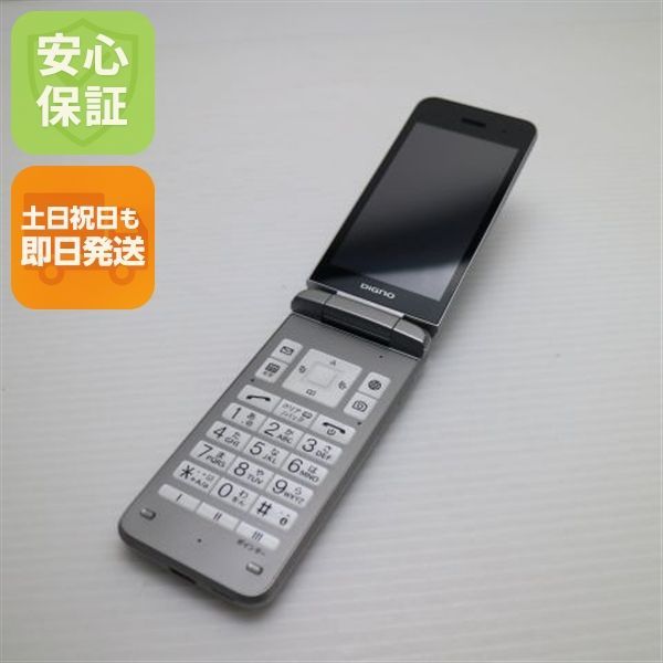 良品中古 A202KC DIGNO ケータイ4 シルバー SOFTBANK ガラケー 京セラ 即日発送 土日祝発送OK 07000
