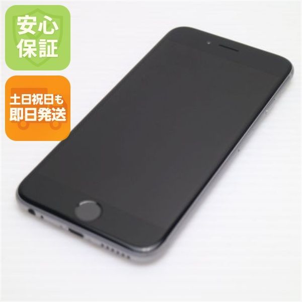 超美品 SIMフリー iPhone6S 64GB スペースグレイ 即日発送 スマホ Apple 本体 白ロム 土日祝発送OK 07000