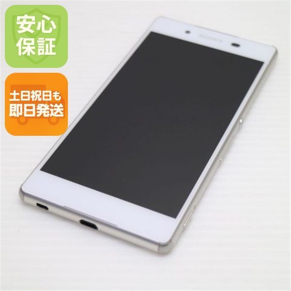 新品同様 au SOV31 Xperia Z4 ホワイト 即日発送 スマホ SONY au 本体 白ロム 土日祝発送OK 07000