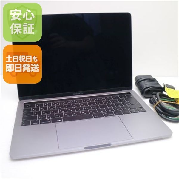 【美品】MacBook Pro 2018年 i7 メモリ16GB パソコンPC 超美品 MacBook Pro 2018 13インチ 第8世代 Core i7 16GB SSD 512GB
